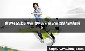 喜讯！国安金靴新赛季首次挑起津门虎进球重任，面对蓉城极具威胁