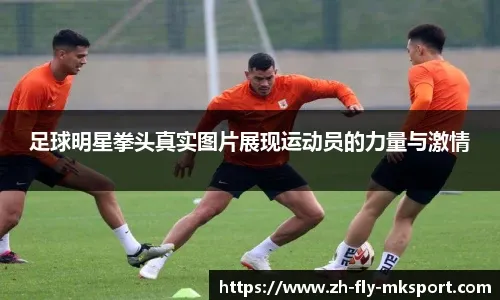 2025环粤港澳大湾区城市自行车挑战赛（信宜站）举行