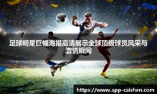 有意思，老鹰队尼昂嘲讽76人队格莱姆斯是没恩比德情况下才有机会