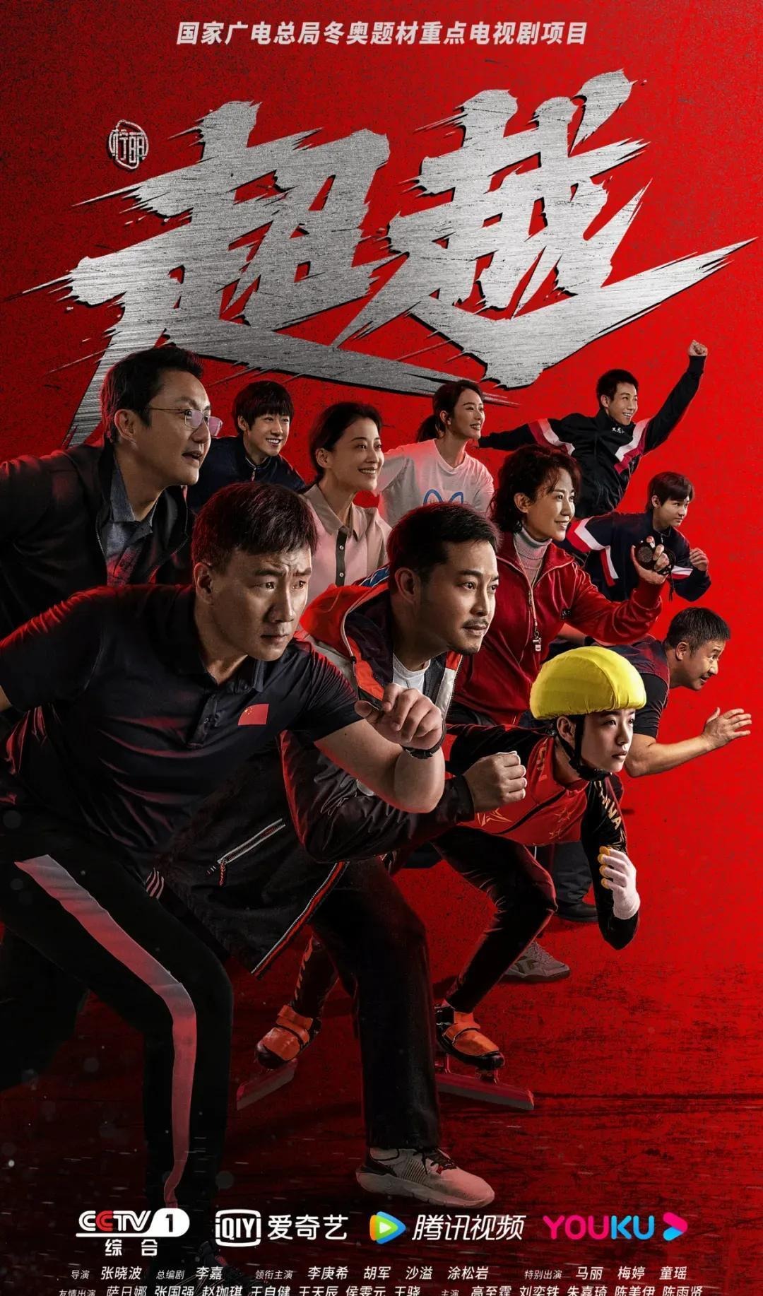 短道速滑——世锦赛：杨婧茹无缘女子1500米决赛