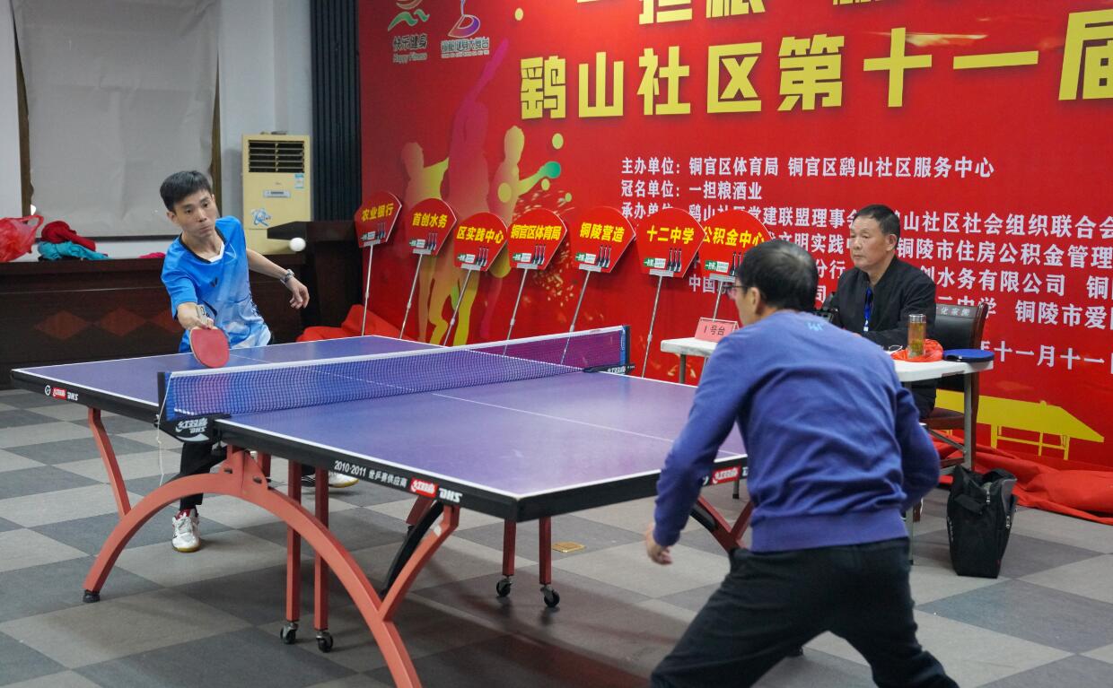 响身心健康 响身心健康