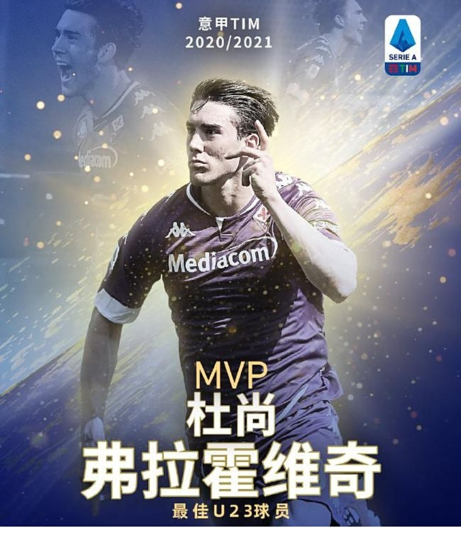 也有在绿茵 也有在绿茵