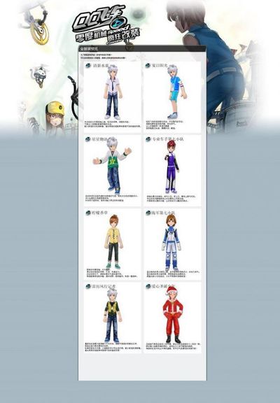 这对于志在 这对于志在