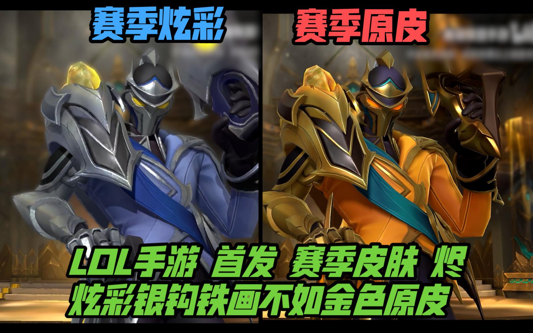天赋堆叠