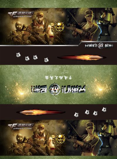 员在终场后