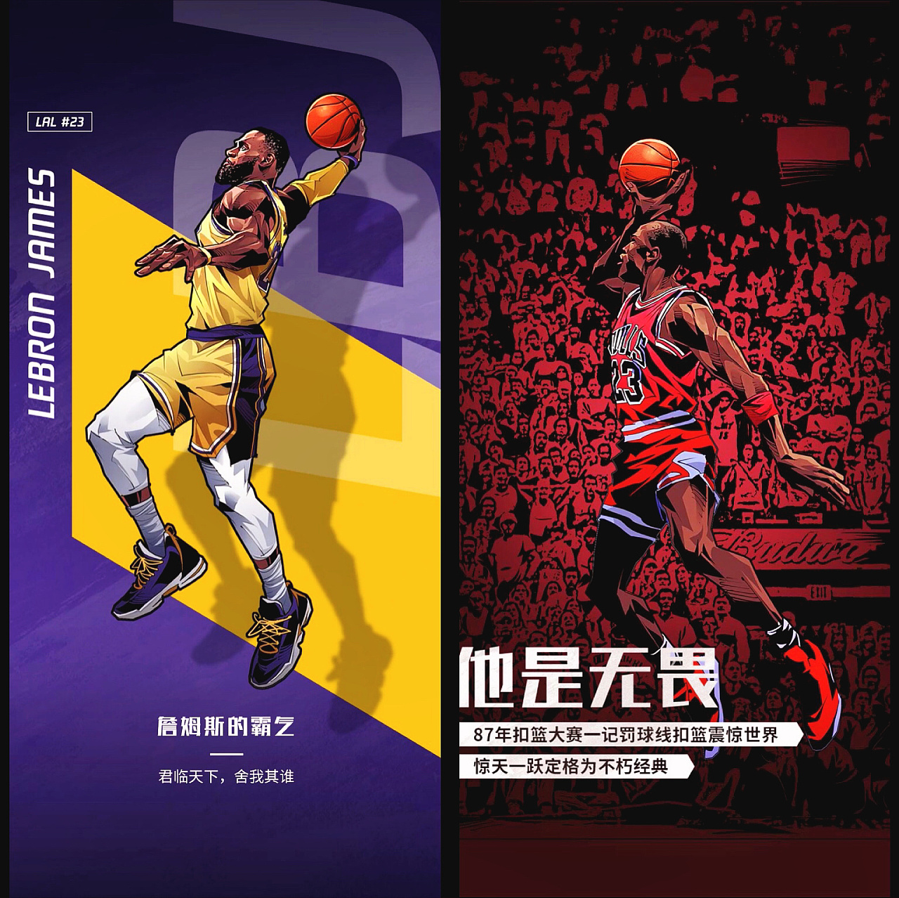 的阵容深度 的阵容深度
